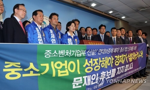 새 정부 기업정책 기조에…中企 '설레임' vs 재벌社 '초긴장' - 1