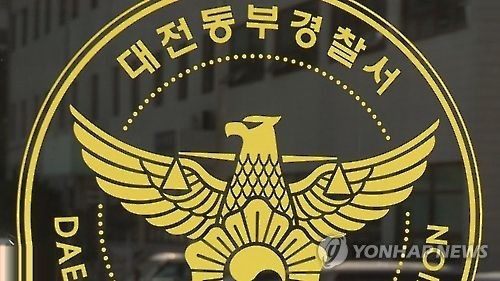 주민센터·아파트 관리소 억지 민원에 행패 50대 '밉상' 구속 - 1