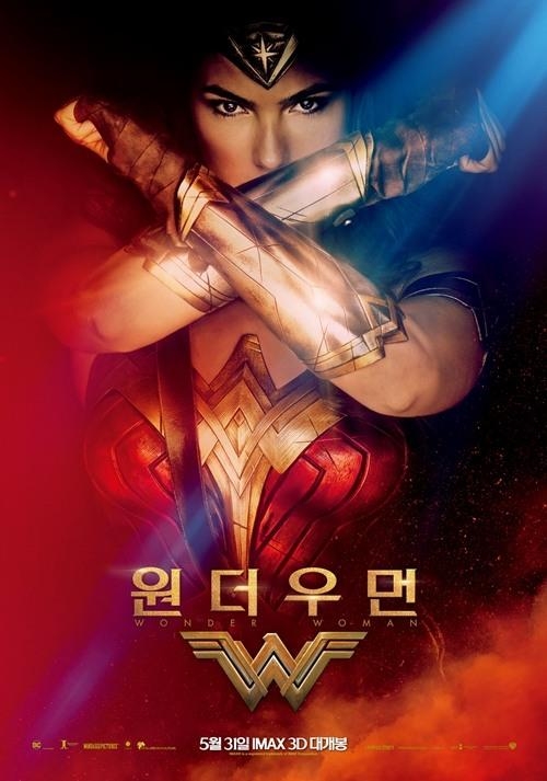 영화 '원더우먼'