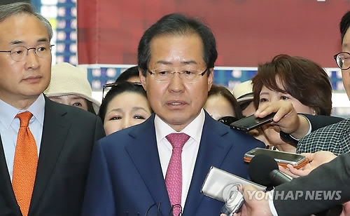 자유한국당 홍준표 전 대선후보