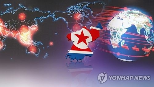 랜섬웨어 공격의 배후로 지목된 북한