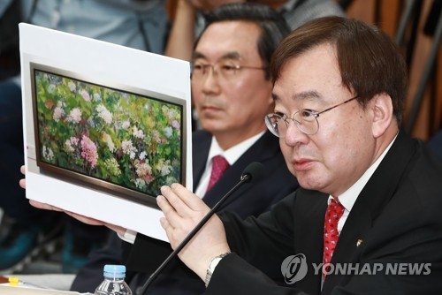 전남개발공사 "사장이 그림구입 지시…이낙연 부탁없었다" - 2