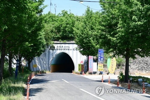 115년만에 확장하는 복전터널