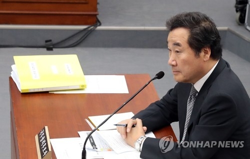 이낙연 "인사청문회, 제 인생서 가장 기억남는 아픈 순간" - 1