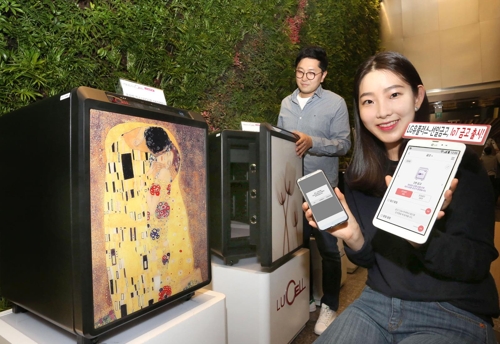LG유플러스, 스마트폰 실시간 관리 IoT 금고 출시 - 1