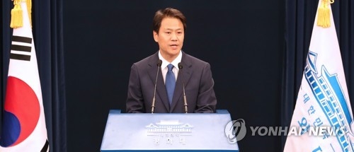 靑 "투기성 위장전입은 걸러내겠다"…5대원칙 손질 공식화 - 1