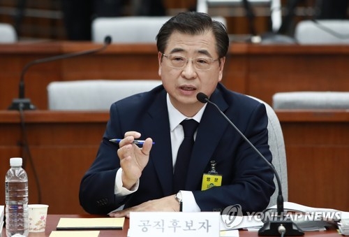 서훈 "북한식당 종업원 집단탈북, 너무 빨리 언론에 공개" - 1