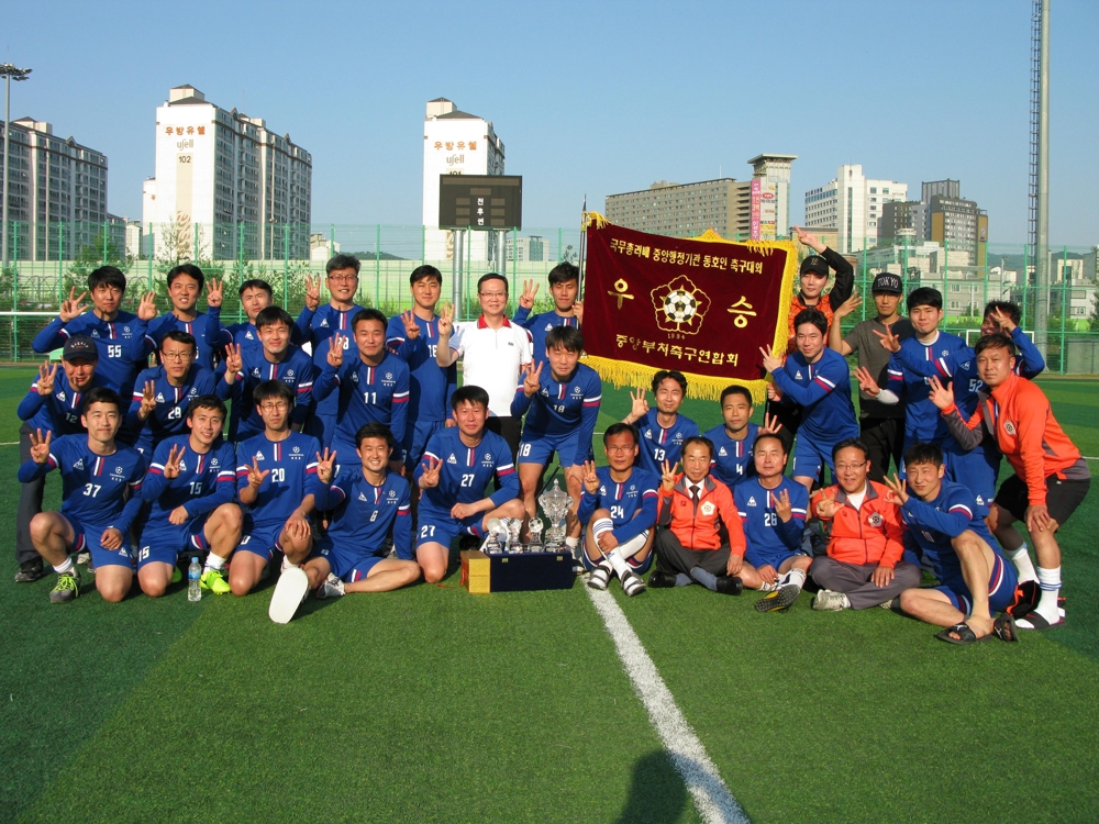 관세청, 중앙행정기관 축구 3연패…우승기 영구보유 - 1