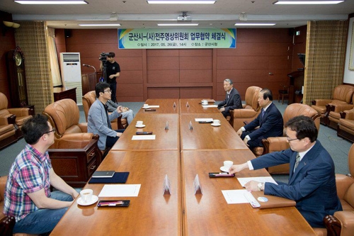 군산시-전주영상위원회 업무협약