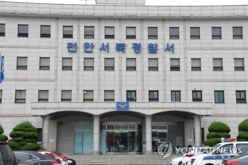 천안 백석동 현대아이파크 3차 시행사대표 긴급체포 - 1