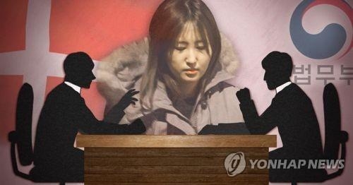 국외도피 245일 만에 강제송환…정유라 사건 일지 - 4