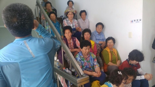 LH 보상설명회 저지