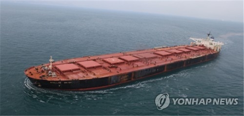 스텔라데이지호 자료사진