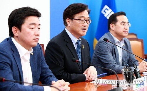 민주당 원내지도부