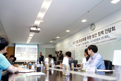 민관 합동 IoT 보안 통합 가이드라인 만든다