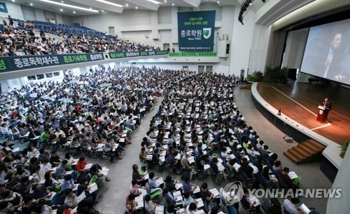 영어절대평가제가 미치는 입시설명회의 영향