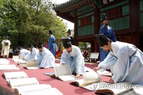 바람 쐬러 나온 조선왕조실록