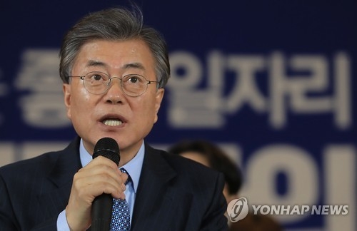 '좋은 일자리'