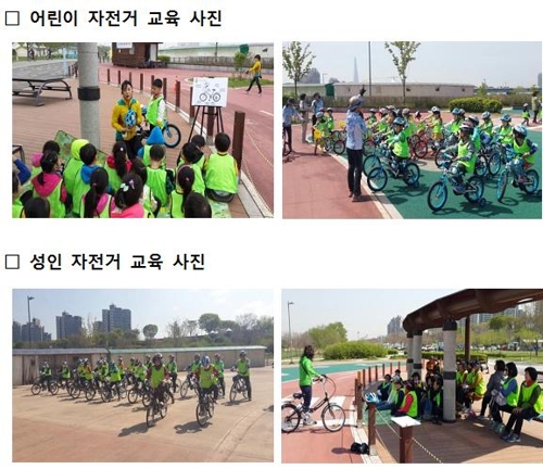 한강서 시원한 바람 맞으며 자전거 무료로 배워볼까 - 1