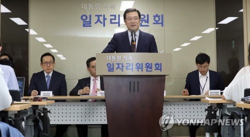일자리委, 8일 최저임금 인상 논의…中企·소상공인 간담회 - 1