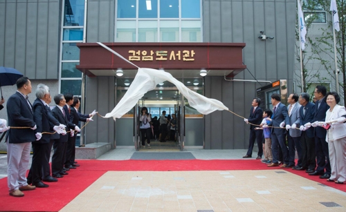 '책 읽는 도시' 인천 서구…검암 도서관 7일 개관 - 1