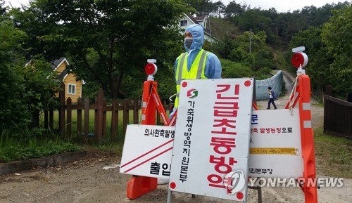 전북에 AI 집중 발생…하루에만 의심사례 5건 추가(종합) - 1