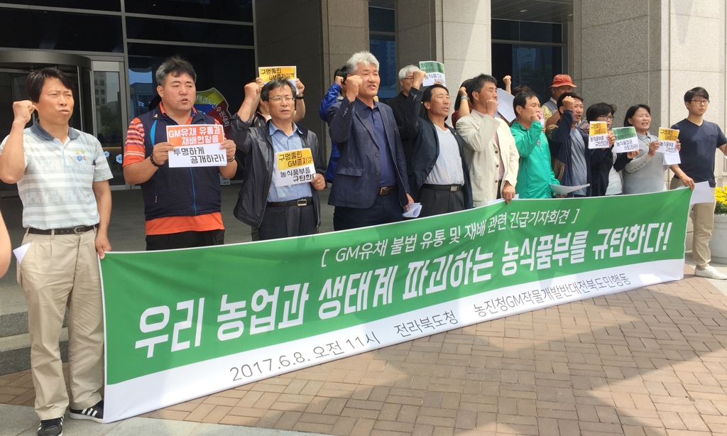 기자회견 모습.
