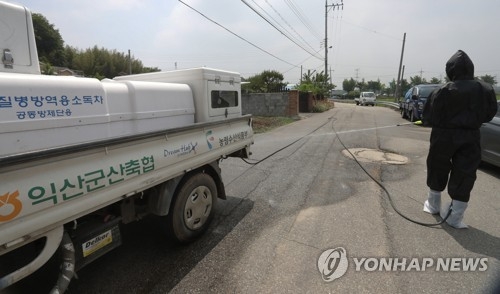 소규모 축산농가 주변 도로 소독