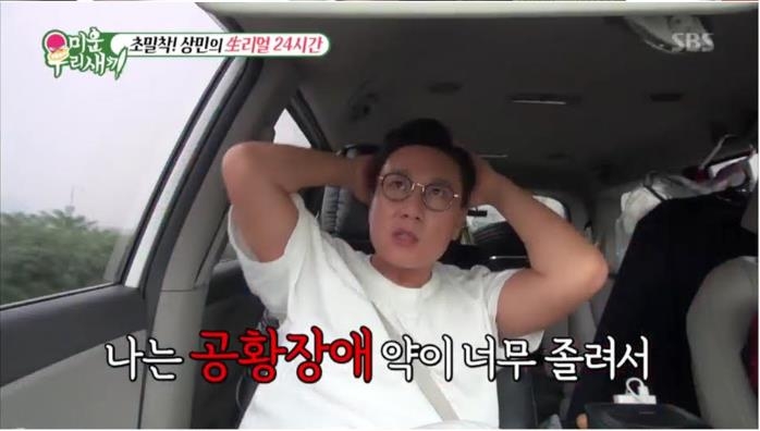 "이제는 말할 수 있다"…감췄던 스타의 사생활, 카메라 앞으로 - 6