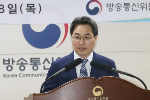 고삼석 방통위원장 직무대행 퇴임