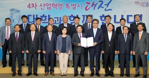 '지방대학 및 지역균형 인재 육성지원협의회'