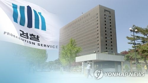 檢 특수활동비 '돈봉투' 안되려면…"기록물로" "영수증제출" - 1
