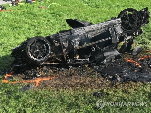 사고로 불탄 리막 콘셉트 원