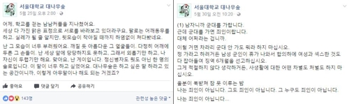 '나는 죄인이 아닙니다'