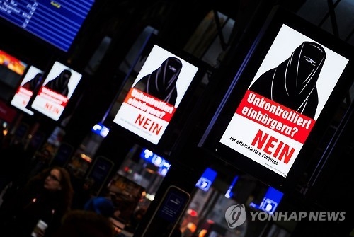 취리히에 등장했던 반이민 포스터