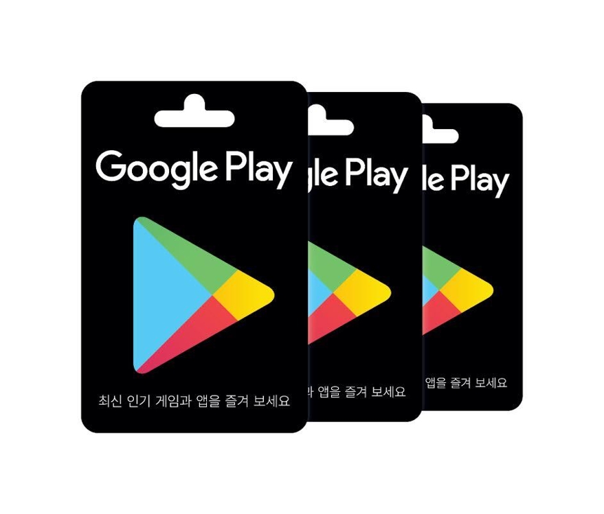 문화상품권으로 '구글플레이' 결제된다 - 1