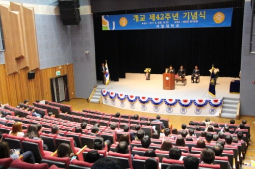 서일대학교, 42주년 맞이해 기념식 개최 - 1
