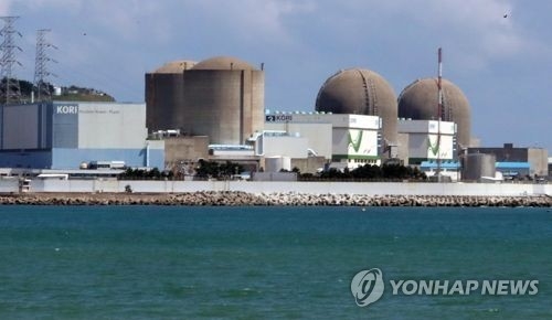 고리원전 2호기(왼쪽부터), 1호기, 3호기 4호기