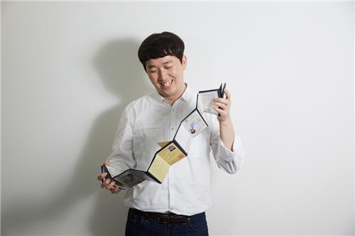 삼성SDI 구미사업장의 '자격증왕' 김송학 주임
