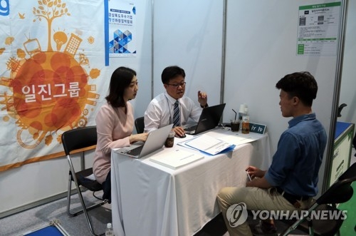 청년 취업박람회