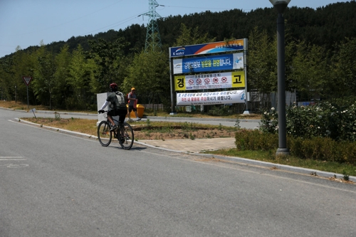 강정고령보 조류경보 경계