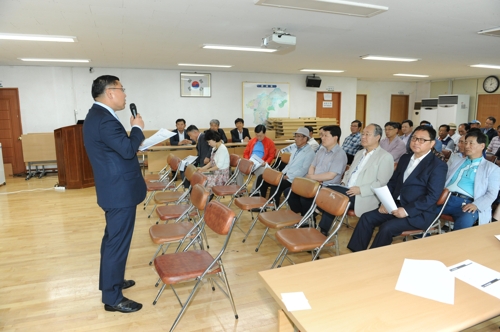 영락공원 주민 숙원사업 설명회