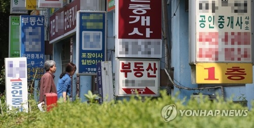 부동산 투기 단속