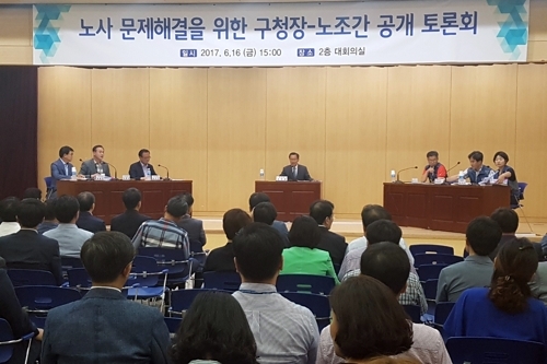 16일 공개 토론에 나선 임우진 광주 서구청장(왼쪽 세 번째)과 서구 공무원노조.