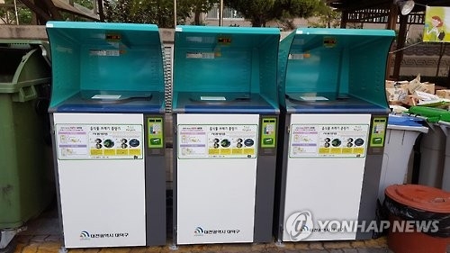 아파트 음식물 쓰레기 버린 만큼 수수료 낸다 - 1