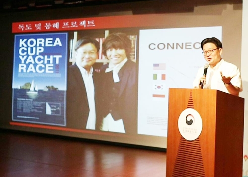 서경덕 독립기념관 독도학교 교장은 17일 오후 중국 주상하이한국문화원에서 재외동포 등을 대상으로 독도와 동해를 알리는 특강을 펼쳤다.