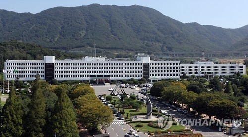 경남도청