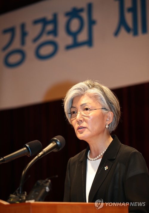 강경화 "개혁 바라지 않는 사람도 있을것…움직여야 생명력유지" - 1