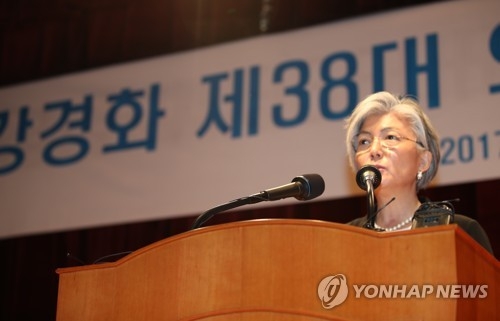 北인권에 소신 강경화…위안부문제엔 "한일관계 전반 관리" - 1