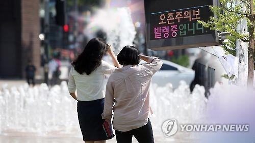 오존주의보 CG